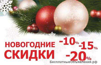 Скидки на все услуги красоты