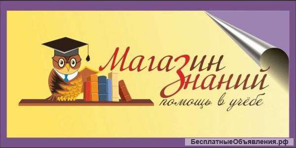 Примем на работу промоутера