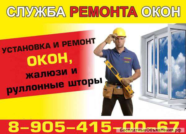 Замена уплотнительной резинки
