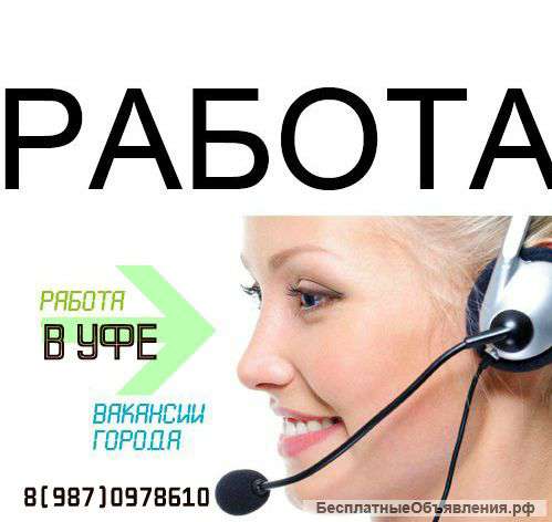 Секретарь выходного дня