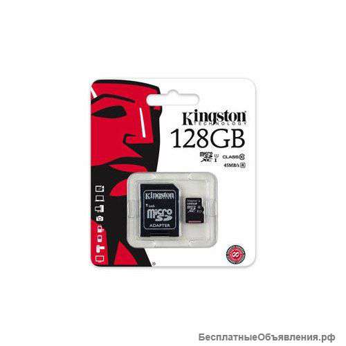 Карта памяти Kingston 128GB