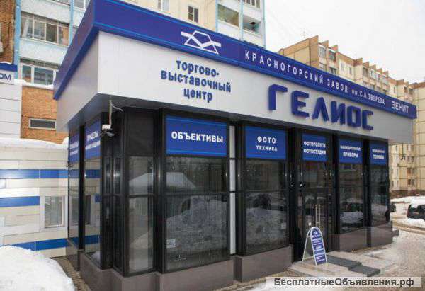 Сдаю торговые площади