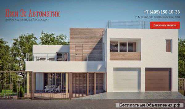 Секционные ворота. Акция
