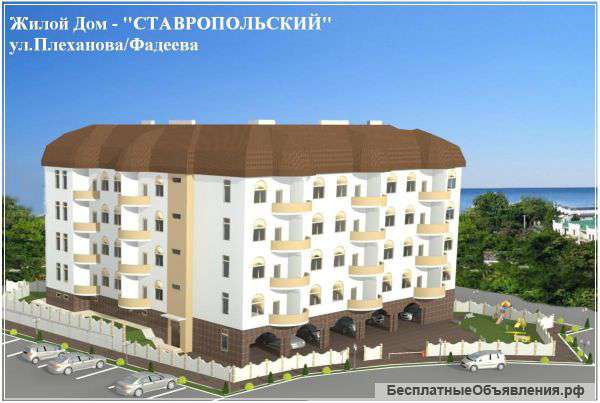 Квартиру от собственика