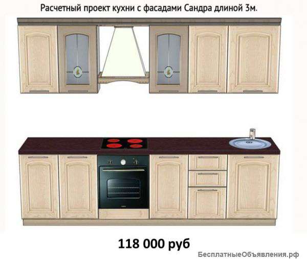 Итальянская кухня