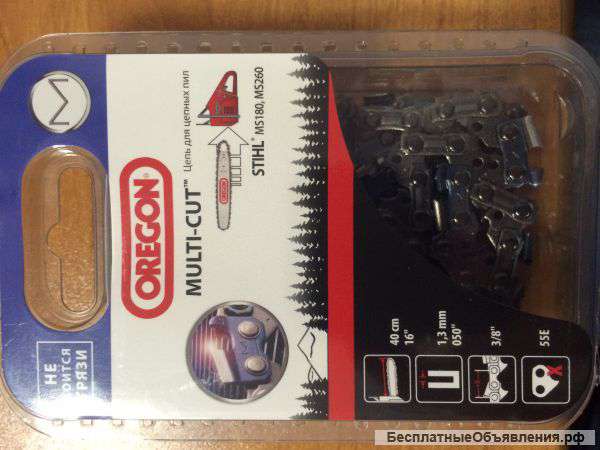 Цепь Oregon Multi-cut 55 зв. для Штиль