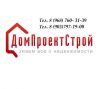 Получить разрешение на строительство