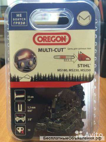 Цепь Oregon Multi-cut для бензопил Stihl