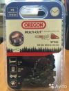 Цепь Oregon Multi-cut для бензопил Stihl