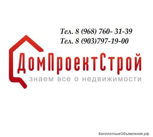 Проекты домов, зданий, сооружений, коммуникаций