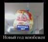Дед мороз