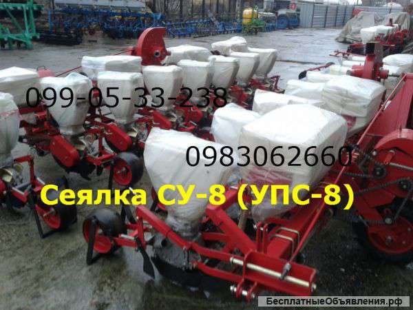 Долгожданная новинка сеялка СУ 8 аналог веста (УПС-8)