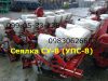 Долгожданная новинка сеялка СУ 8 аналог веста (УПС-8)