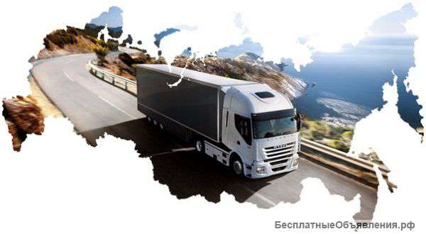 Gzcargo.tk/ доставка из китая в рф и страны снг