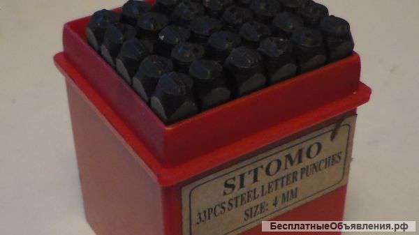 Клейма по металлу 4 мм. поштучно.