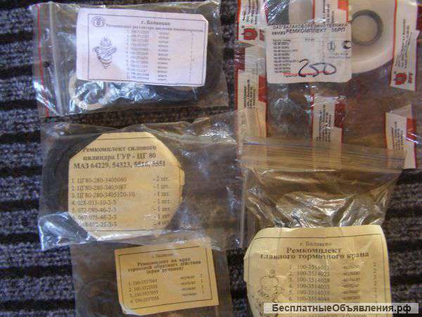 Ремкомплекты на грузовики и автобусы