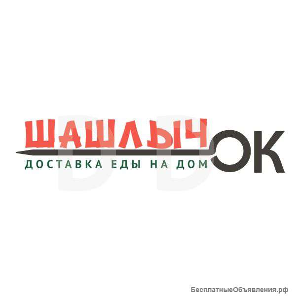 Доставка еды из ресторана