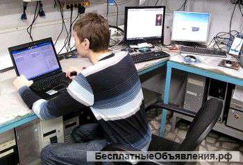 Опытный it-мастер, помощь вашему компьютеру