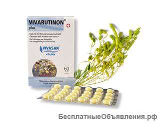 Виварутинон плюс (Vivarutinon plus)