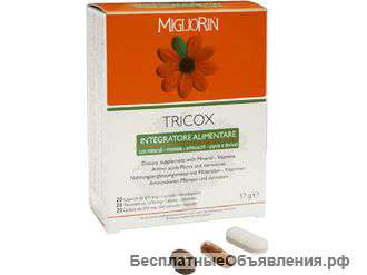Трикокс Миглиорин (Tricox Migliorin)