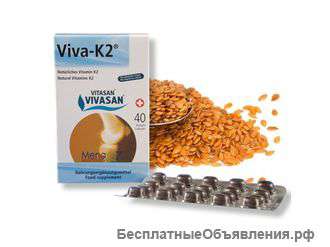 Вива-К2 (Viva-K2)