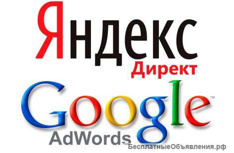 Контекстная реклама от эксперта