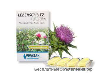 Ультразащита печени (Leberschutz Ultra)