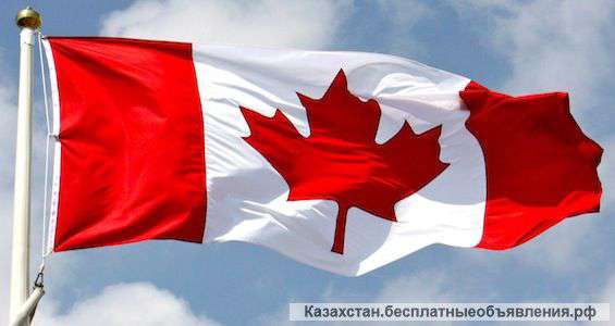 ПМЖ в Канаде