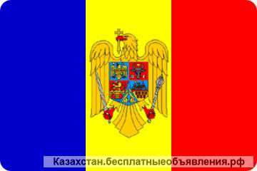 Оформление румынского гражданства