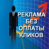 Посетители на сайт