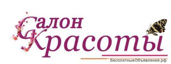 Вакансия Администратор