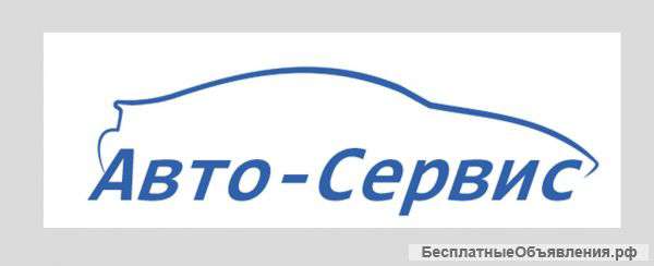 Автосервис Аквалайф
