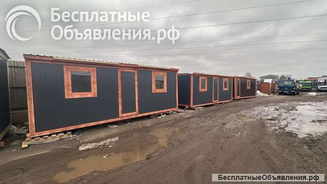Бытовки вагончики хозблоки от производителя