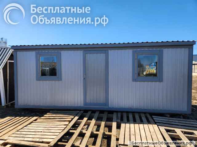 Бытовки вагончики хозблоки от производителя