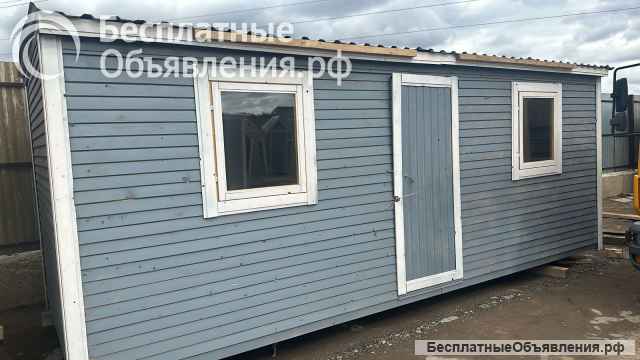 Бытовки вагончики хозблоки от производителя