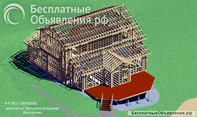 Проектирование каркасных домов