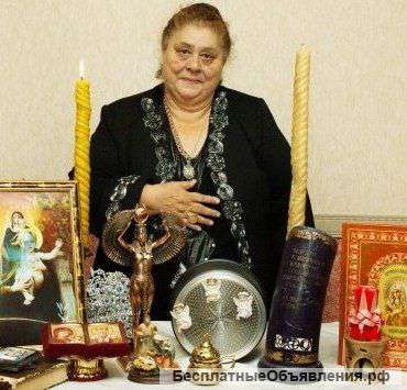 Ясновидящая