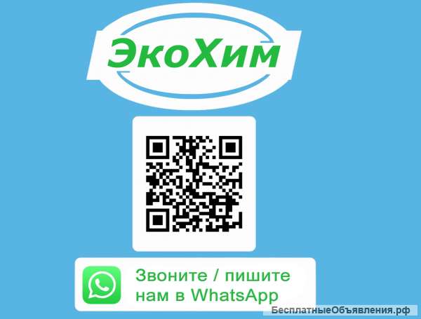 Жидкое стекло со склада в Санкт-Петербурге