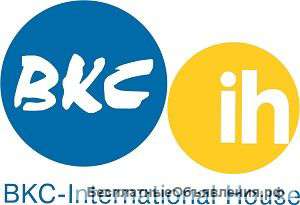 Курсы английского языка в школе BKC