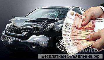 Помощь при ДТП