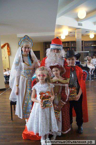 Дед Мороз и Снегурочка у Вас в гостях