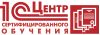 Курсы 1C