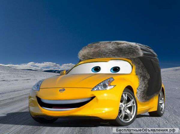 Отогреем и заведем Ваш авто