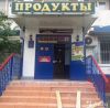 Сдаю помещение в аренду