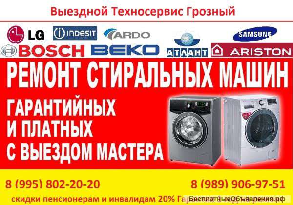 Техносервис
