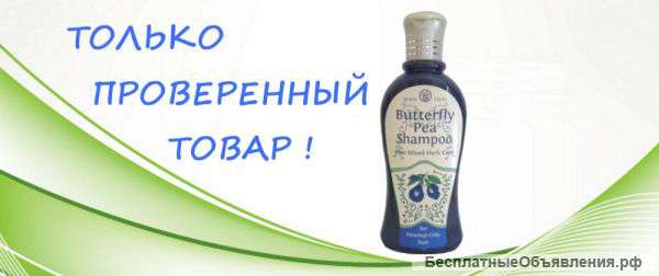 Тайская косметика