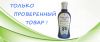 Тайская косметика