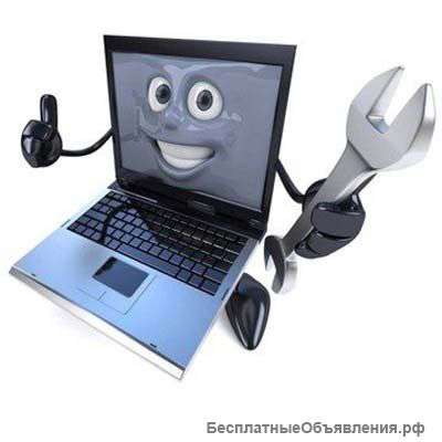 Компьютерная помощь круглосуточно