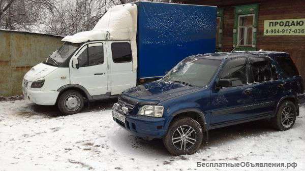 Переезды любых видов по городу, области и РФ