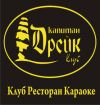 Требуется кальянщик